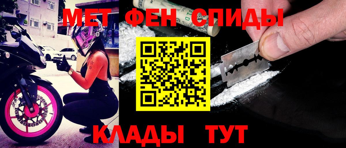 АМФЕТАМИН  АМФЕТАМИН  Вход с VPN  нарко площадка клад  АМФ Розовый  Димитровград 