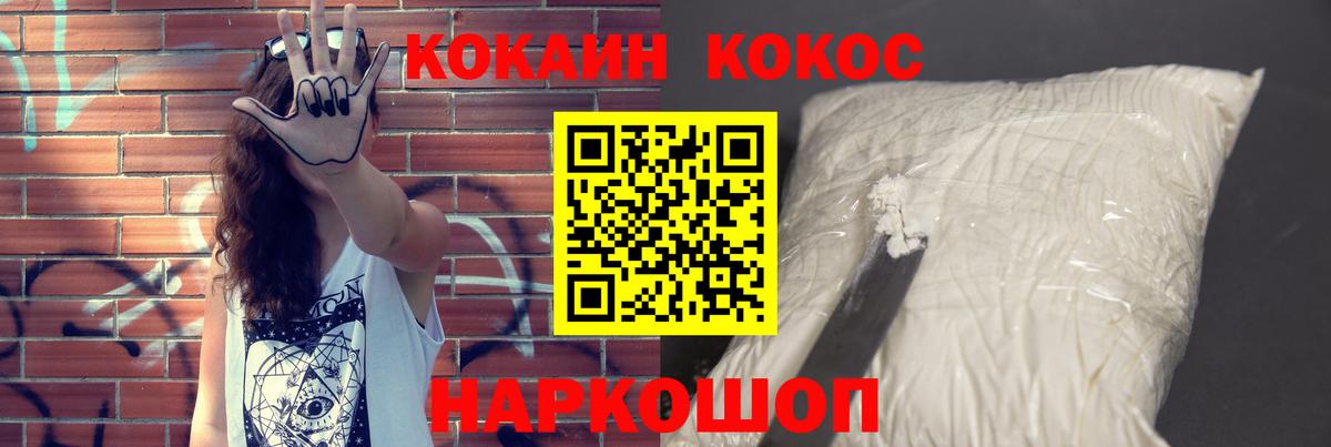 Кокаин Боливия  Кокаин 98%  Димитровград  Вход с VPN 
