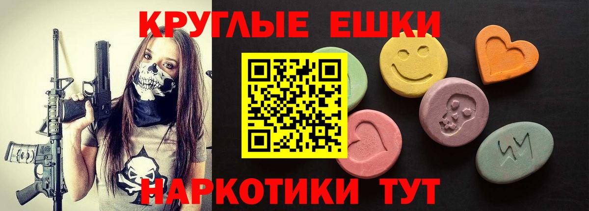 Ecstasy таблы  наркотики  Вход с VPN  Димитровград  Экстази Philipp Plein 