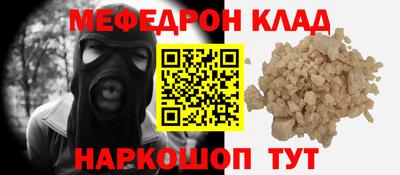 кокаин премиум Заволжье