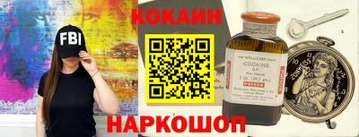 кокаин премиум Заволжье