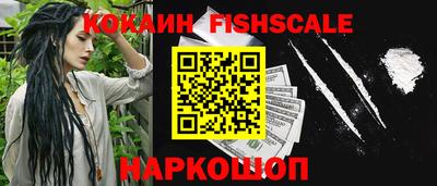 кокаин премиум Заволжье
