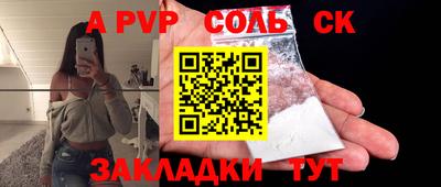 кокаин премиум Заволжье