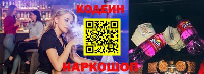 кокаин премиум Заволжье