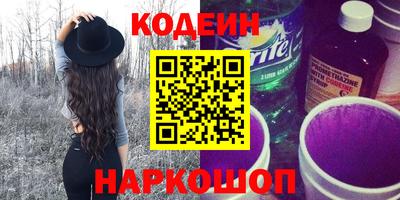 кокаин премиум Заволжье