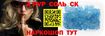 кокаин премиум Заволжье