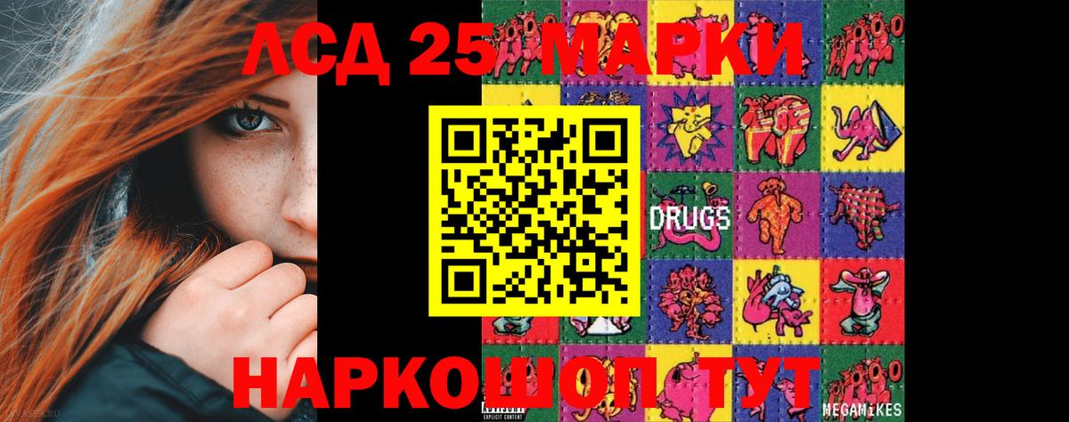 ЛСД экстази ecstasy Димитровград