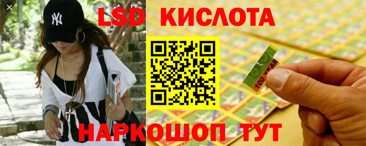 Димитровград  LSD-25 экстази кислота  ЛСД экстази  LSD-25 экстази ecstasy  Вход с VPN 