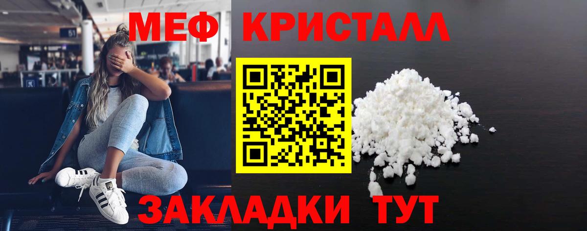Мефедрон  Вход с VPN  МЕФ мяу мяу  Димитровград  МЯУ-МЯУ  МЯУ-МЯУ VHQ 