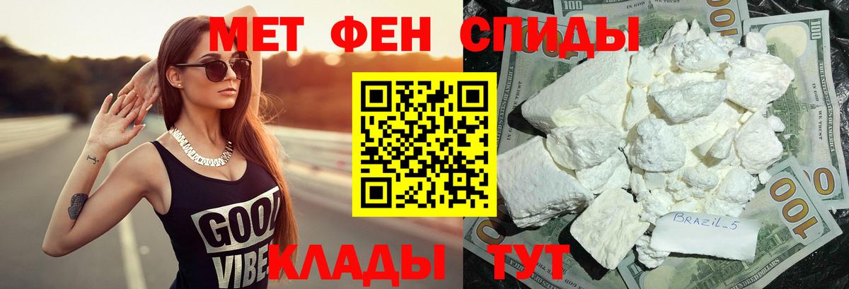 Первитин винт  Вход с VPN  Димитровград 
