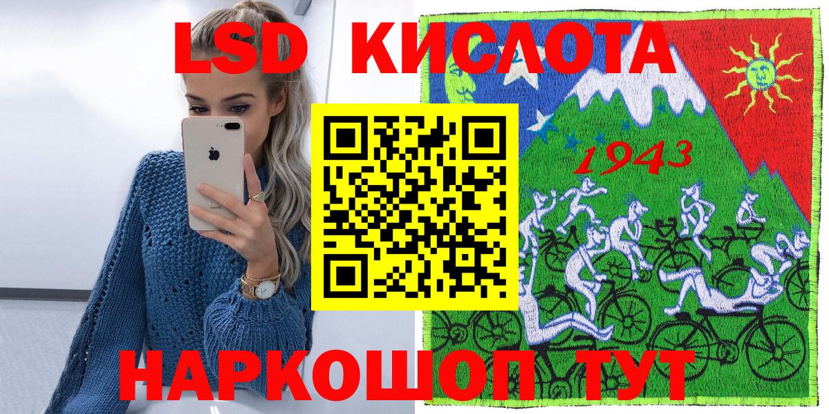 Димитровград  Марки 25I-NBOMe 1500мкг  Вход с VPN  Марки N-bome  Марки 25I-NBOMe 1500мкг 